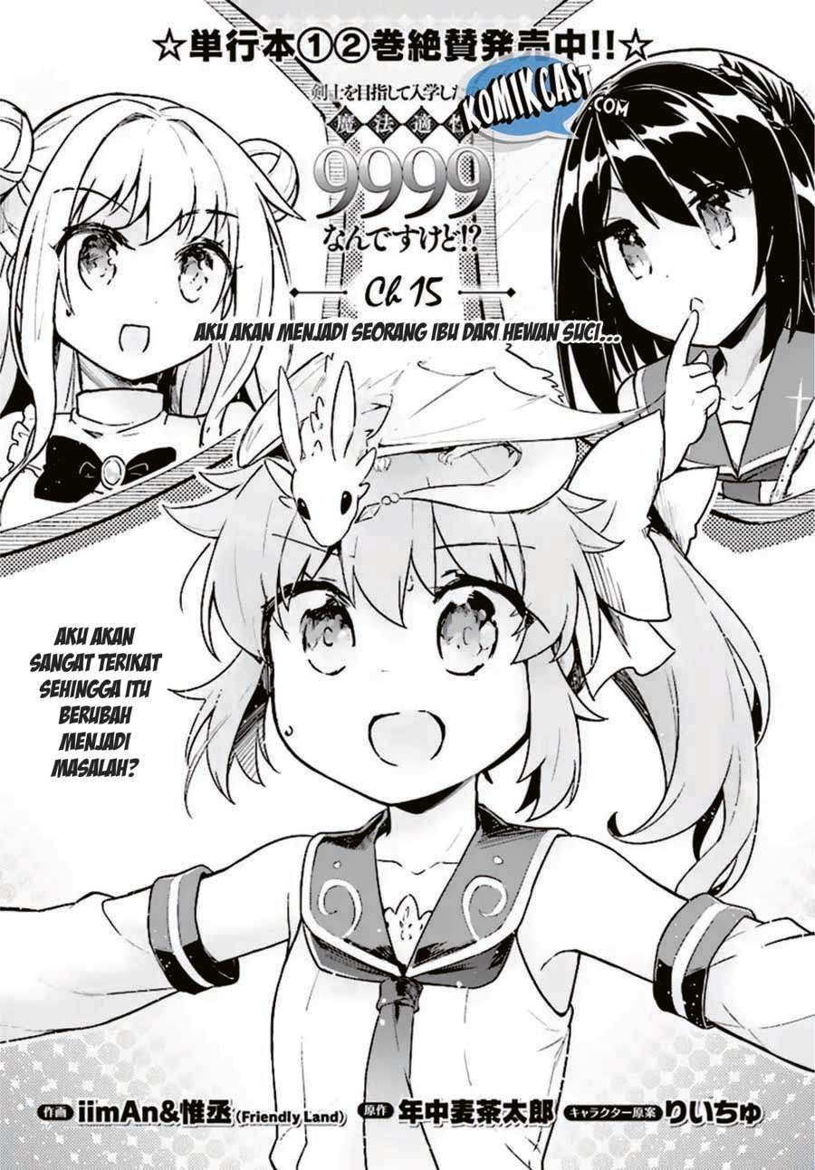 Kenshi wo Mezashite Nyuugaku shita no ni Mahou Tekisei 9999 nan desu kedo!? Chapter 15 Bahasa Indonesia